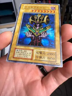 Yu-Gi-Oh! COSMO QUEEN PREMIUM PACK1 Yugioh Ocg older trading card - Image 4