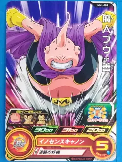 Dragon Ball Heroes Card MM1-008 [C] Majin Buu: Good Japan Pre-Owned - Image 1