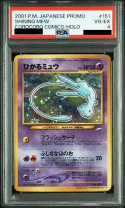 Shining Mew No.151 Corocoro Comics Promo HP 2001 Japanese Pokemon Card PSA 4 - Image 1