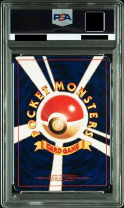 Shining Mew No.151 Corocoro Comics Promo HP 2001 Japanese Pokemon Card PSA 4 - Image 2