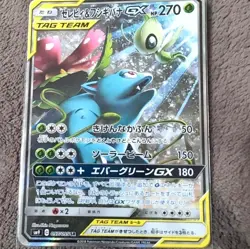 Celebi & Venusaur GX Pokemon Card Japanese 097/095 SR SM9 Full Art from Japan - Image 1