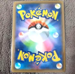 Celebi & Venusaur GX Pokemon Card Japanese 097/095 SR SM9 Full Art from Japan - Image 2
