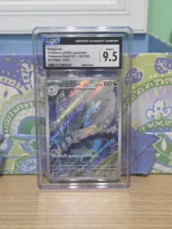 CGC 9.5 | Dragonair 182/165 | SV2A 151 Japanese | Pokemon Card - Image 1