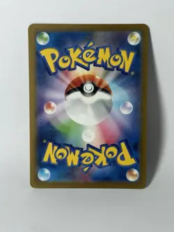Larvitar 114/108 Ruler of the Black Flame sv3 Pokemon TCG Card Mint AR Holofoil - Image 2
