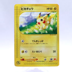 Pikachu 021/P e Series McDonald's Promo Pokemon Card Japanese Nintendo 2002 - Image 1
