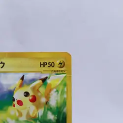 Pikachu 021/P e Series McDonald's Promo Pokemon Card Japanese Nintendo 2002 - Image 3