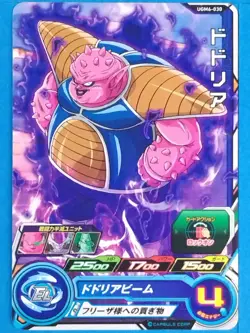 Dragon Ball Heroes Card UGM6-030[C] Dodoria Japan Pre-Owned - Image 1