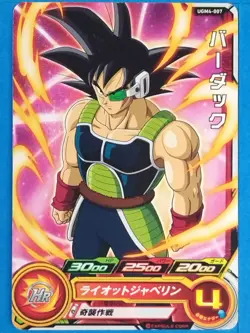 Dragon Ball Heroes Card UGM4-007[C] Bardock Japan Pre-Owned - Image 1