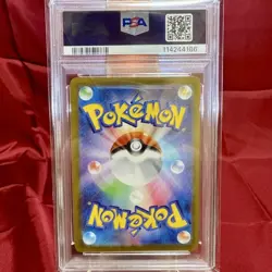 Reshiram 25th Anniversary Edition PSA10 Promo Pokemon Card Japanese TCG - Image 2
