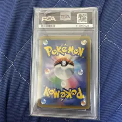 Pikachu Zekrom GX SR PSA10 SM9 Tag Bolt 100 095 Pokemon Card Rare Japanese TCG - Image 2