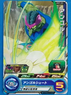 Dragon Ball Heroes Card UGM7-022[C] Angol Japan Pre-Owned - Image 1