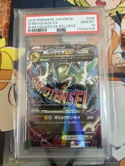 Mega Rayquaza EX PSA10 006 018 Promo Pokemon Card Rare Japanese XY TCG - Image 1