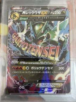 Mega Rayquaza EX PSA10 006 018 Promo Pokemon Card Rare Japanese XY TCG - Image 3