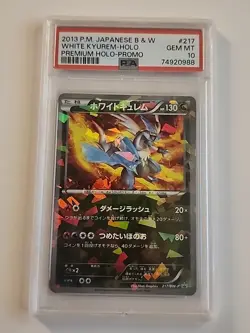 2013 POKEMON JAPANESE BLACK & WHITE PROMO PREMIUM HOLOWHITE KYUREM-HOLO #217 10 - Image 1