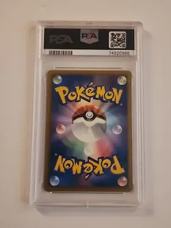 2013 POKEMON JAPANESE BLACK & WHITE PROMO PREMIUM HOLOWHITE KYUREM-HOLO #217 10 - Image 2