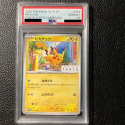 POP 132!PSA 10 Pikachu 074/SV-P Nakano Styling Tanto PROMO Japanese Pokemon - Image 1