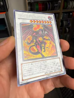Yu-Gi-Oh yugioh Red Dragon Archfiend Secret Rare WJMP-JP010 Japanese - Image 2
