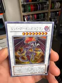 Yu-Gi-Oh yugioh Red Dragon Archfiend Secret Rare WJMP-JP010 Japanese - Image 3