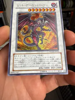 Yu-Gi-Oh yugioh Red Dragon Archfiend Secret Rare WJMP-JP010 Japanese - Image 4