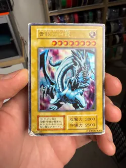 Yugioh Blue-eyes White Dragon EX Starter No Ref Ultra Japanese Ocg HP-DMG - Image 1