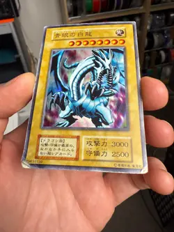 Yugioh Blue-eyes White Dragon EX Starter No Ref Ultra Japanese Ocg HP-DMG - Image 3