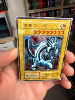 Yugioh Blue-eyes White Dragon EX Starter No Ref Ultra Japanese Ocg HP-DMG - Image 4