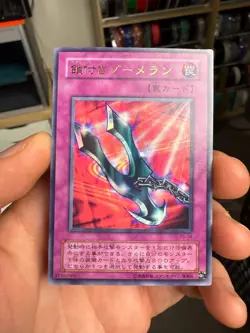 YuGiOh - Kunai With Chain - P5-04 - UItra Rare Japanese - Image 1