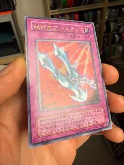 YuGiOh - Kunai With Chain - P5-04 - UItra Rare Japanese - Image 2