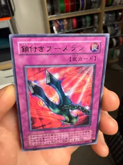 YuGiOh - Kunai With Chain - P5-04 - UItra Rare Japanese - Image 3