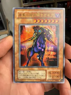 YU-02 Yugioh Japanese Swift Gaia the Fierce Knight Ultra Anime Japan Yu-Gi-Oh! - Image 1