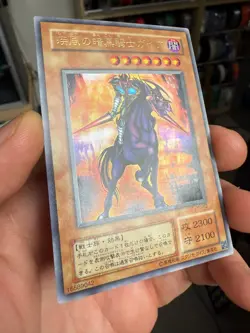 YU-02 Yugioh Japanese Swift Gaia the Fierce Knight Ultra Anime Japan Yu-Gi-Oh! - Image 2