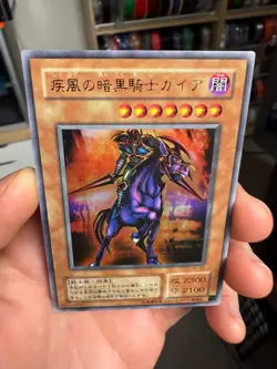 YU-02 Yugioh Japanese Swift Gaia the Fierce Knight Ultra Anime Japan Yu-Gi-Oh! - Image 3