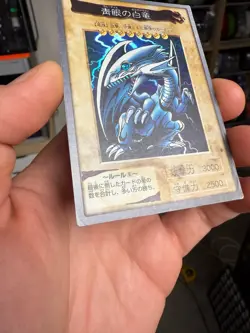 Yugioh Bandai Blue-Eyes White Dragon No.9 Holo Rare Japan 1998-1999 Japanese - Image 5