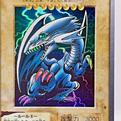 Yugioh Bandai Blue-Eyes White Dragon No.9 Holo Rare Japan 1998-1999 Japanese - Image 2