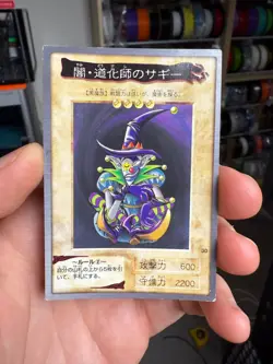 Yugioh Bandai Carddass Saggi the Dark Clown #30 1998 Japanese YGO JP TCG OCG - Image 1