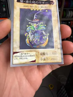 Yugioh Bandai Carddass Saggi the Dark Clown #30 1998 Japanese YGO JP TCG OCG - Image 4
