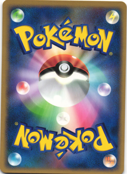 Chimchar DPBP#451 Space-Time Creation DP1 Unlimited Japanese Pokemon Card NM - Image 2