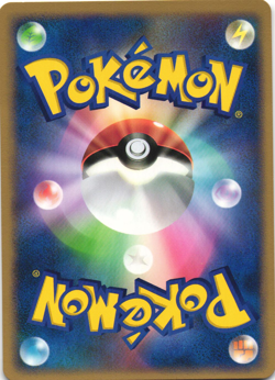 Chimchar DPBP#451 Space-Time Creation DP1 Unlimited Japanese Pokemon Card NM - Image 2