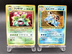 2 Set Venusaur Blastoise Intro Pack Squirtle Deck Holo Japanese Pokemon Card #2 - Image 1