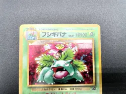 2 Set Venusaur Blastoise Intro Pack Squirtle Deck Holo Japanese Pokemon Card #2 - Image 4
