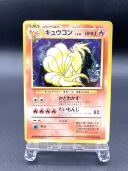 Ninetales Base Set No.038 Holo 1996 Excellent Japanese Pokemon Card #4 - Image 1