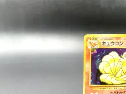 Ninetales Base Set No.038 Holo 1996 Excellent Japanese Pokemon Card #4 - Image 2