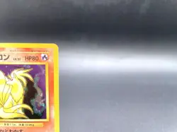 Ninetales Base Set No.038 Holo 1996 Excellent Japanese Pokemon Card #4 - Image 3