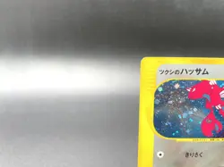 Bugsy's Scizor 1st Ed VS Series 013/141 Holo Excellent Japanese Pokemon Card #12 - Image 3