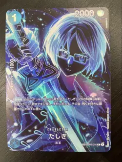 Tashigi OP06-050 SP Parallel Legacy of the Master ONE PIECE Card Japanese NM - Image 1