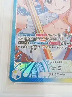 PSA 10 Nami L OP11-041 Parallel A Fist of Divine Speed ONE PIECE Card Japanese - Image 4