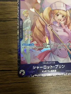 Charlotte Pudding OP08-067 Flagship 2025 Top 8 Promo ONE PIECE Card Japanese NM - Image 4