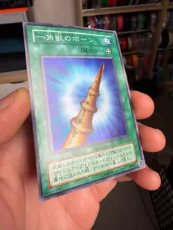 Horn Of The Unicorn Super Rare | PS-03 | Yu-Gi-Oh Card - Image 2