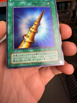 Horn Of The Unicorn Super Rare | PS-03 | Yu-Gi-Oh Card - Image 4