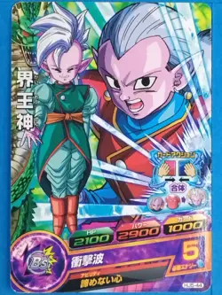 Dragon Ball Heroes Card HJ5-44 [C] Supreme Kais Japan Pre-Owned - Image 1